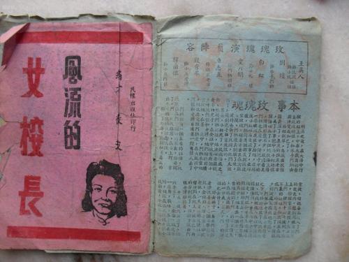 北骑术学院设计学位证